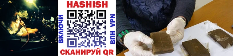 Купить наркотики Воронеж Марихуана СОЛЬ Гашиш кракен сайт Героин Мефедрон Амфетамин