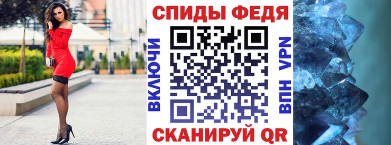Амфетамин VHQ  Воронеж 