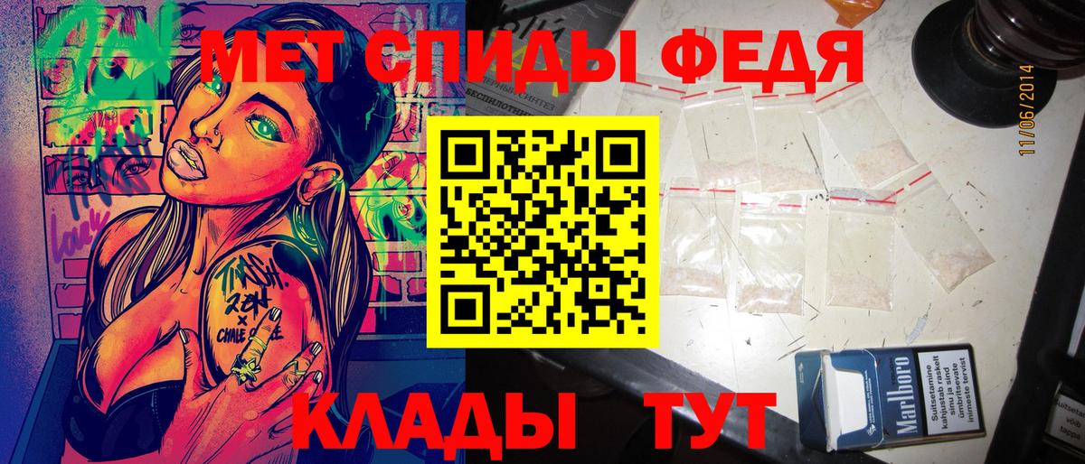 МЕФ   Гашиш  ЭКСТАЗИ  КОКАИН  APVP СК кристаллы  Лсд 25  Канабис  Воронеж  Вход с VPN 