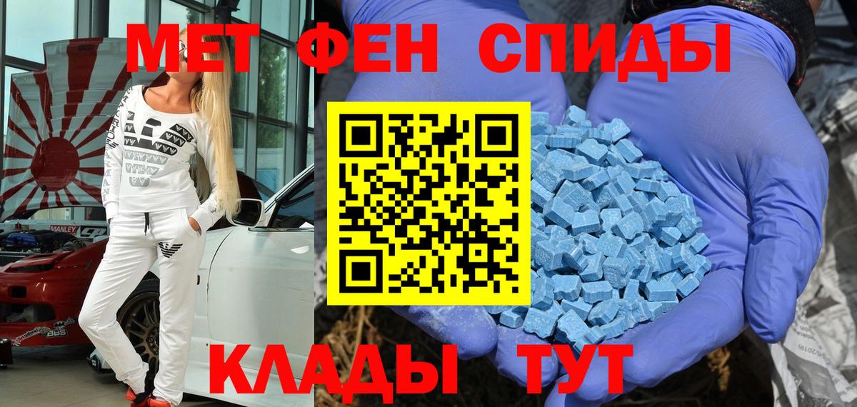 Amphetamine Premium  Вход с VPN  АМФ  Воронеж 