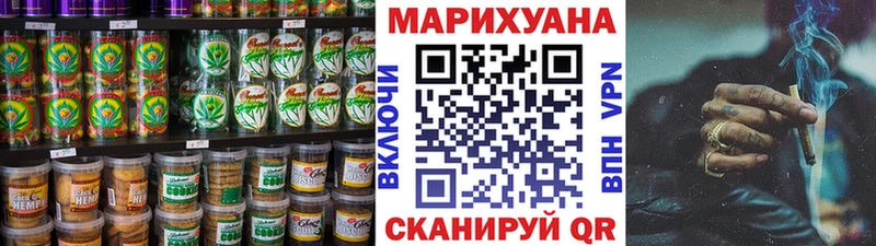 Cannafood марихуана  мега онион  Воронеж  где купить наркоту 