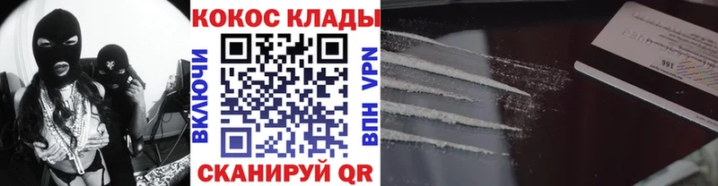 Cocaine Боливия  Воронеж 