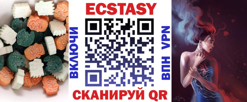 Экстази mix  Воронеж 
