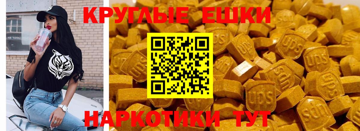 ЭКСТАЗИ Cube Воронеж