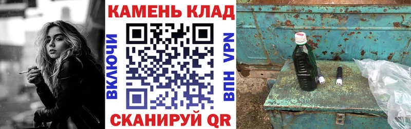 закладки  Воронеж  ГАШ хэш 