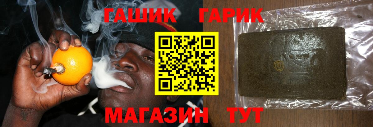 Гашиш Изолятор  Гашиш hashish  Вход с VPN  Воронеж 