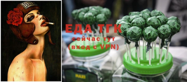 герыч Лабытнанги