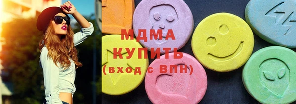 герыч Лабытнанги
