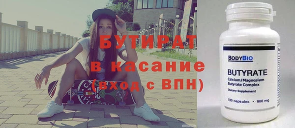 мефедрон мука Ладушкин