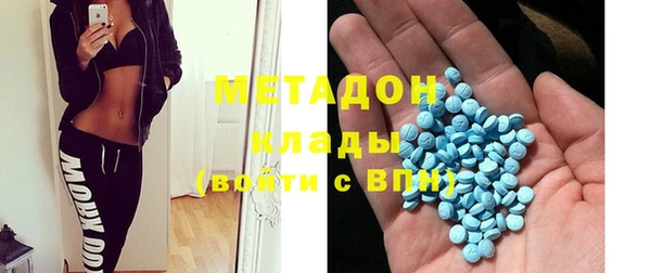 мефедрон мука Ладушкин