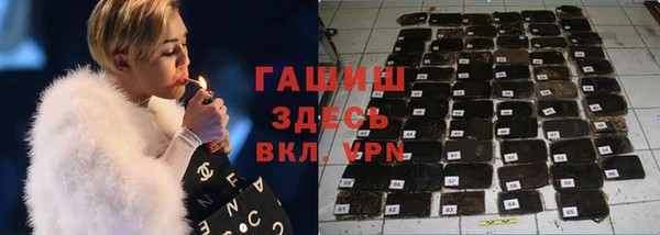 круглые Куйбышев