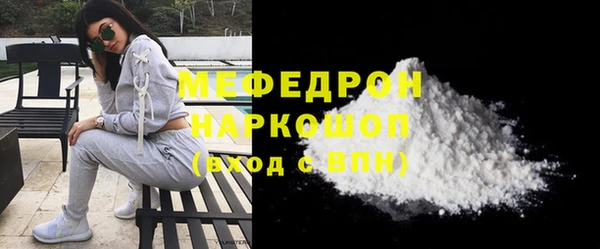 герыч Лабытнанги