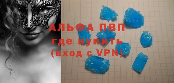 круглые Куйбышев