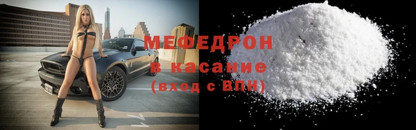герыч Лабытнанги