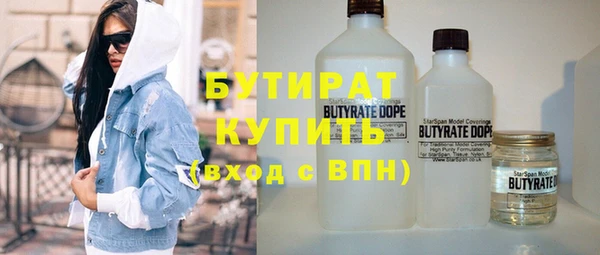 МДМА Кулебаки