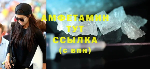 мефедрон мука Ладушкин