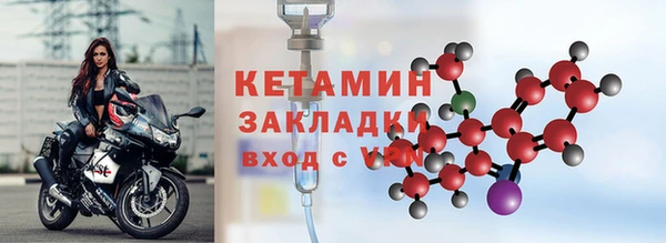 мефедрон мука Ладушкин