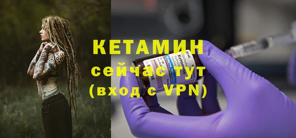 мефедрон мука Ладушкин