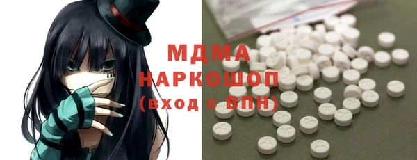 круглые Куйбышев