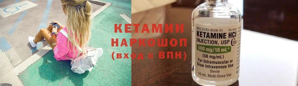 герыч Лабытнанги