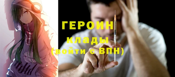 МДМА Кулебаки