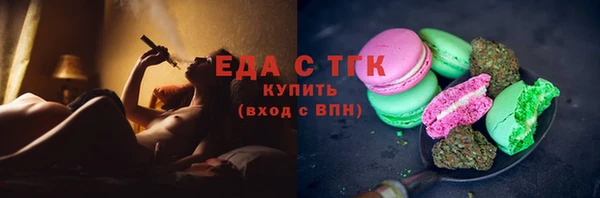 МДМА Кулебаки