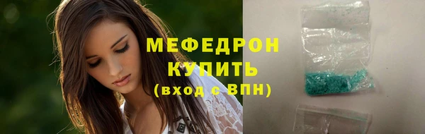 меф VHQ Кукмор