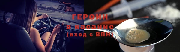 МДМА Кулебаки
