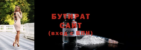 герыч Лабытнанги