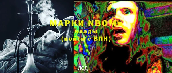 мефедрон мука Ладушкин