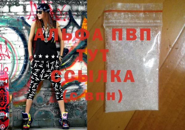 мефедрон мука Ладушкин
