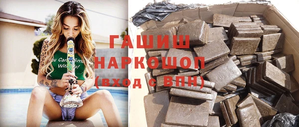 мефедрон мука Ладушкин