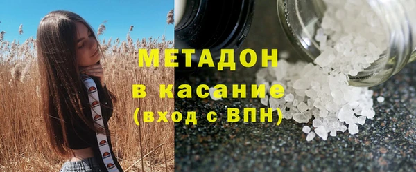 герыч Лабытнанги