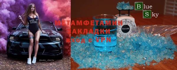 герыч Лабытнанги