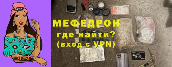 герыч Лабытнанги