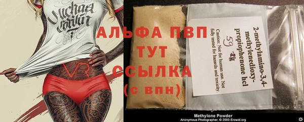 мефедрон мука Ладушкин