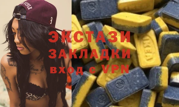 мефедрон мука Ладушкин
