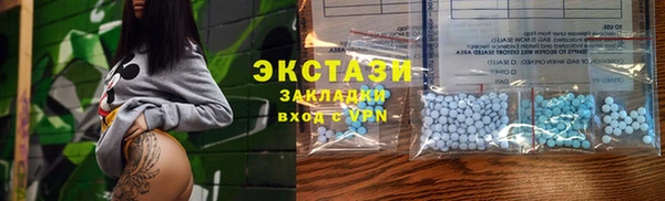 герыч Лабытнанги