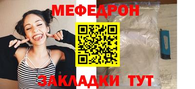 скорость mdpv Бийск