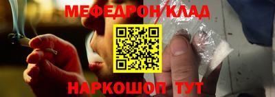 скорость mdpv Бийск