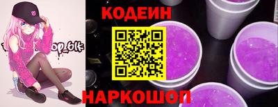 кокаин Гатчина