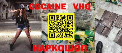 ALPHA-PVP Берёзовский