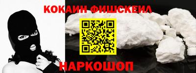 скорость mdpv Бийск