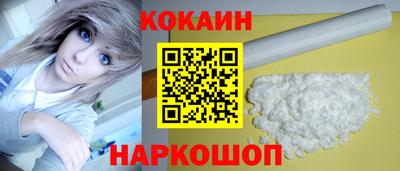 скорость mdpv Бийск