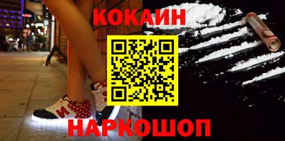 мефедрон VHQ Беслан