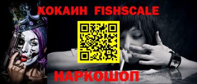 мефедрон VHQ Беслан