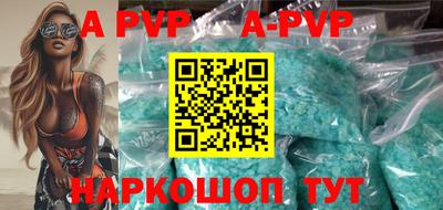 скорость mdpv Бийск