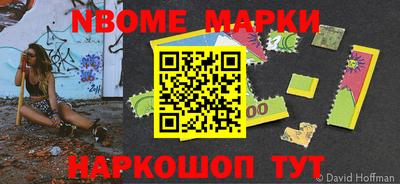 мефедрон VHQ Беслан