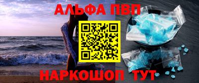 скорость mdpv Бийск