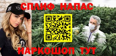мефедрон VHQ Беслан